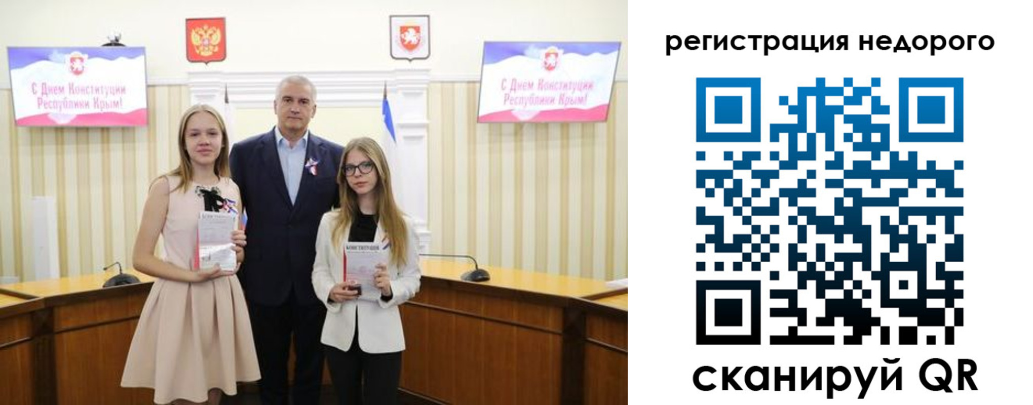 прописка от собственника в Муравленко