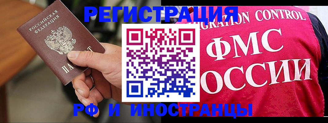 временная регистрация госуслуги в Муравленко